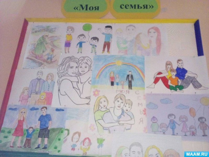 Рисунок на тему моя семья