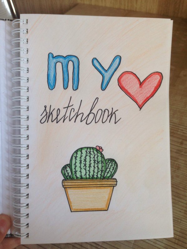 Красивые украшения для скетчбука