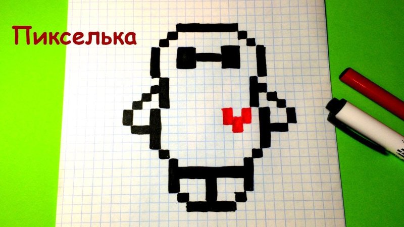 Рисунки по клеточкам легко