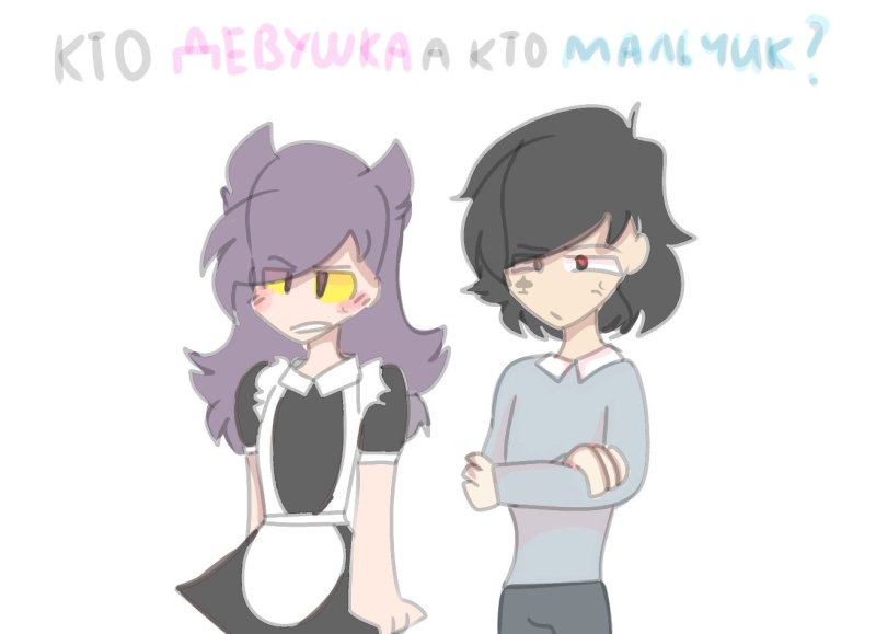 Картинки 13 карт пик и Эмма