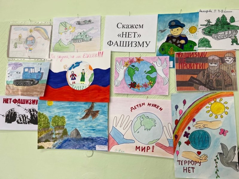 Скажем фашизму нет