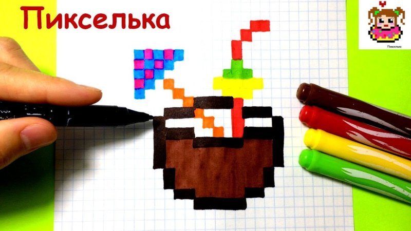 Картинки по клеточкам мини