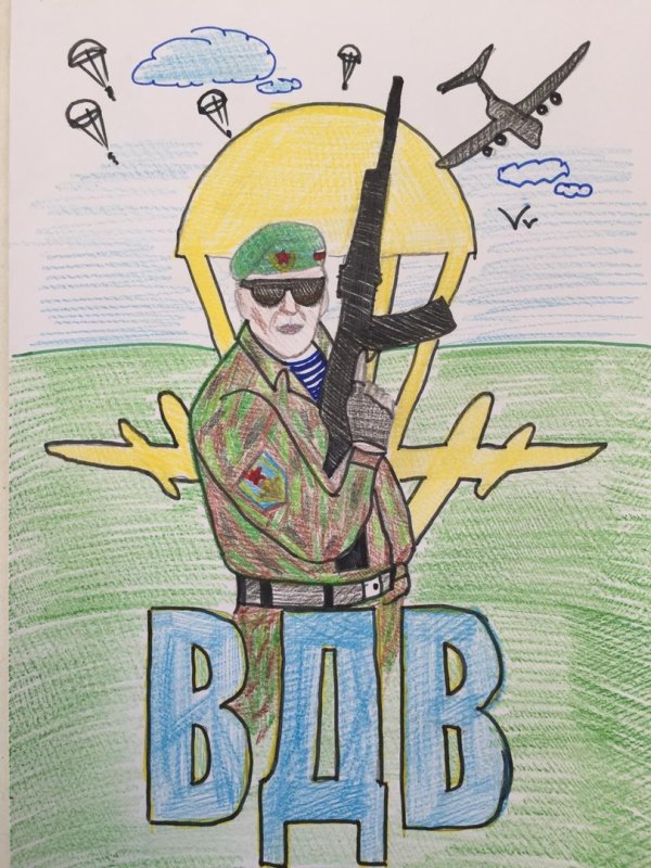 Рисунки ВДВ детские