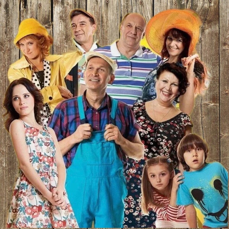 Сваты 7 сериал