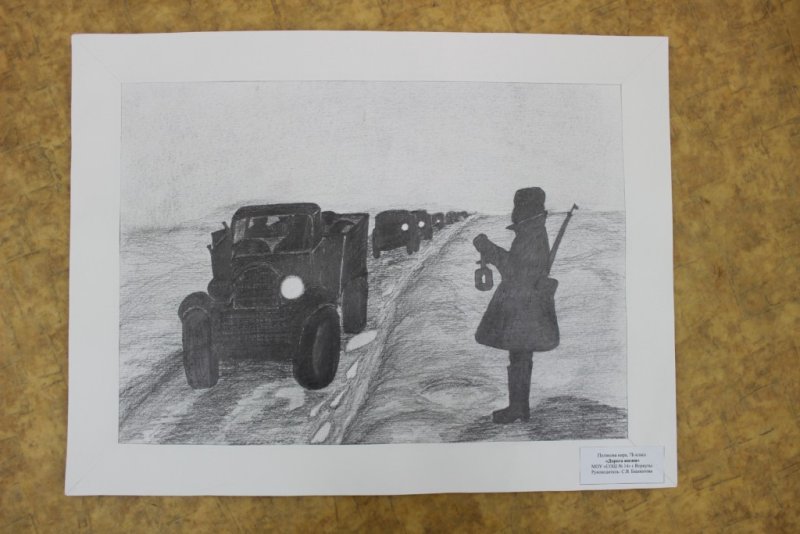 Дорога жизни Ленинград