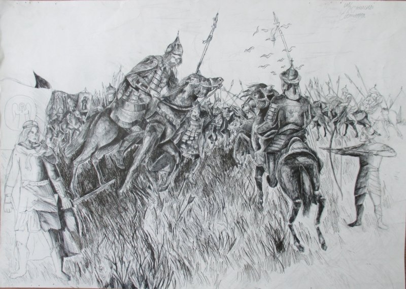 Куликовская битва рисунок