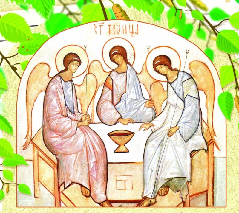 Троица праздник икона