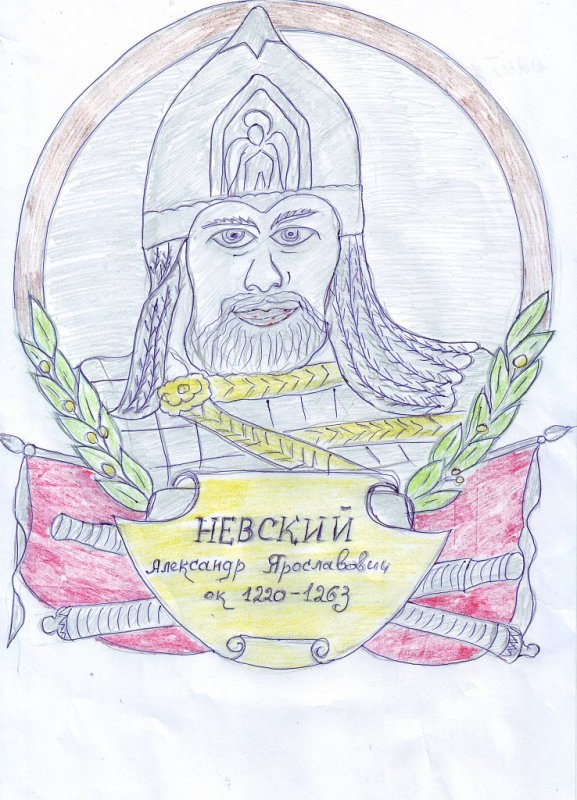 Александр невскийрисуеок
