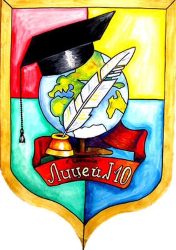 Герб школы