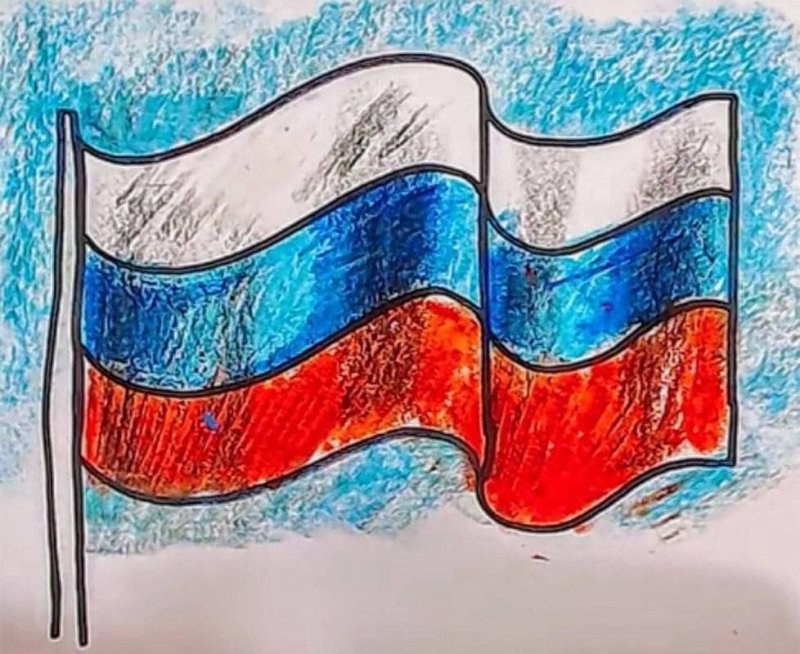 Рисование флаг России