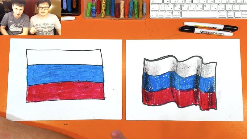 Нарисовать флаг России