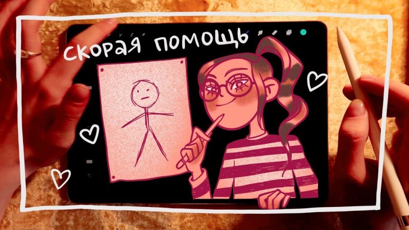 Рисую подписчиков