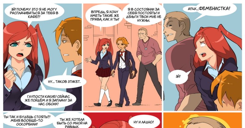 Texic лиза арт