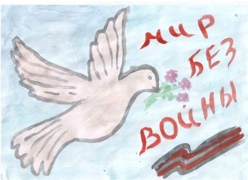 Рисунок на тему нет войне