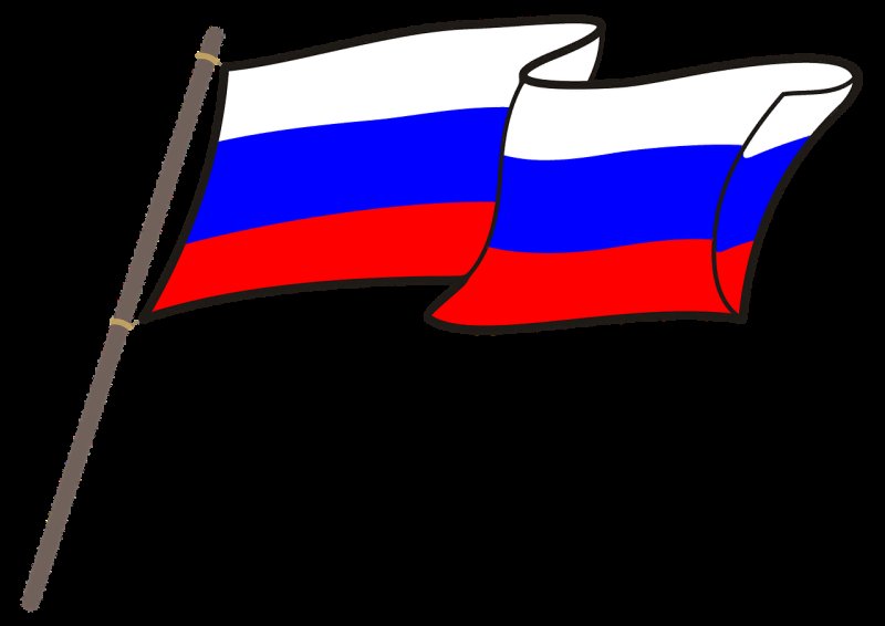 Флаг России рисунок