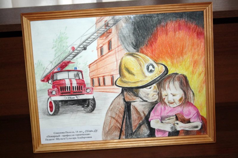 Рисунок на противопожарную тему