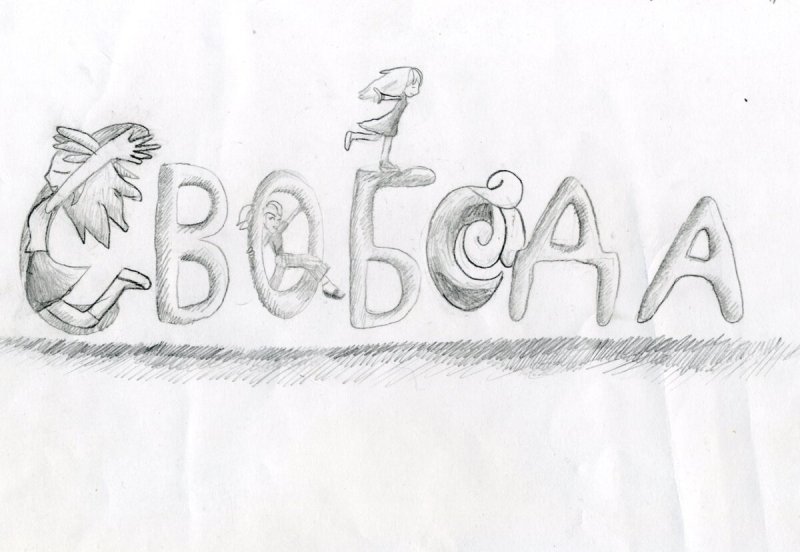 Слиива рисусок