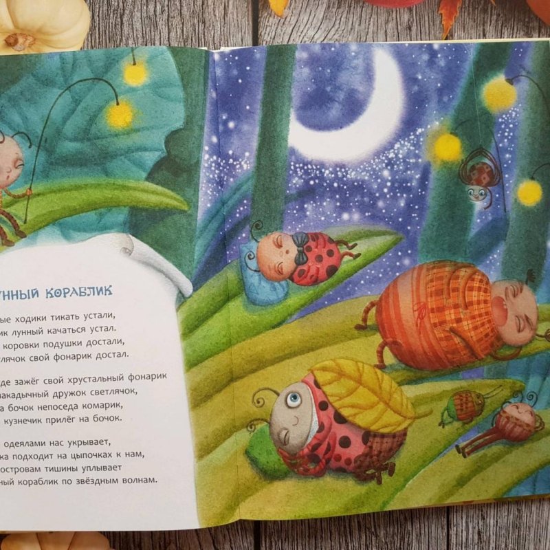 Петр Синявский стихи