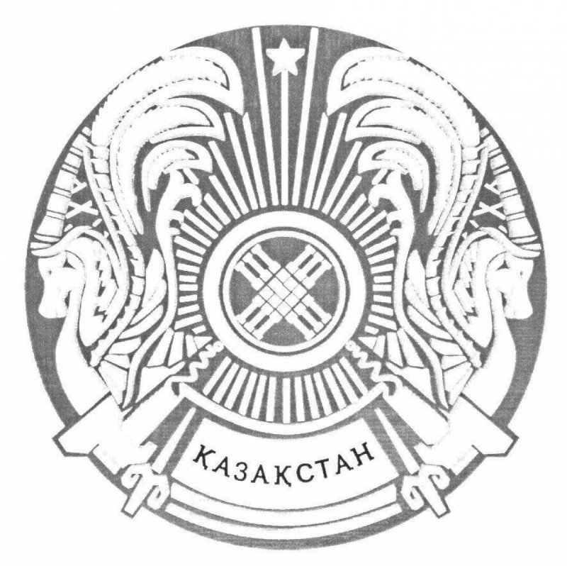 Раскраска герб РК