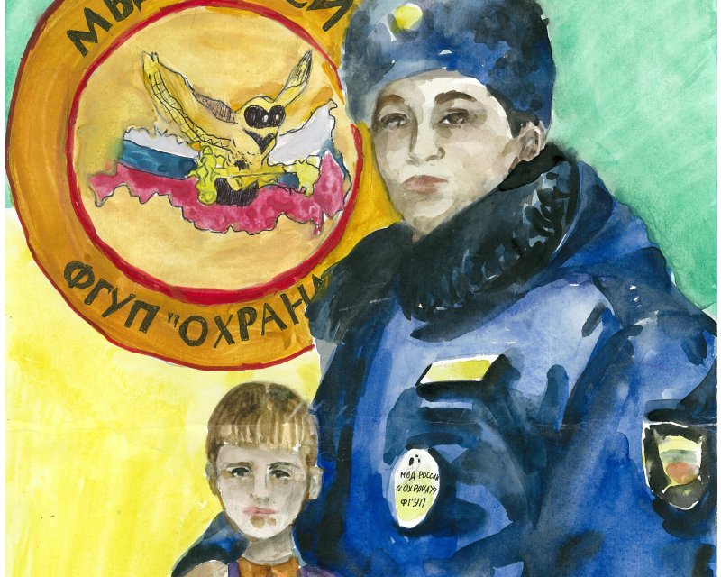 Рисунок ко Дню полиции