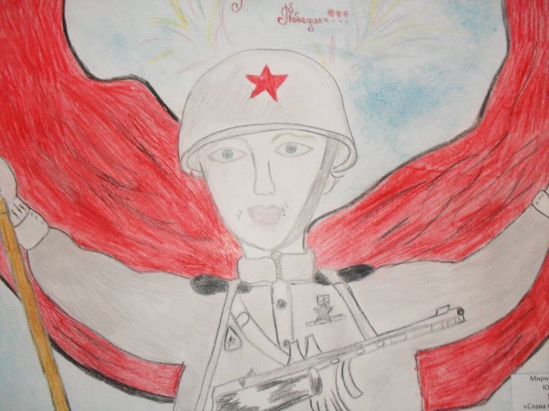 Воинская Слава России рисунки