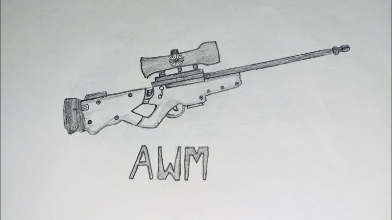 АВМ ПАБГ рисунок