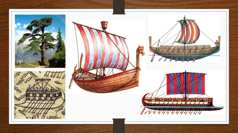 Финикийские мореплаватели