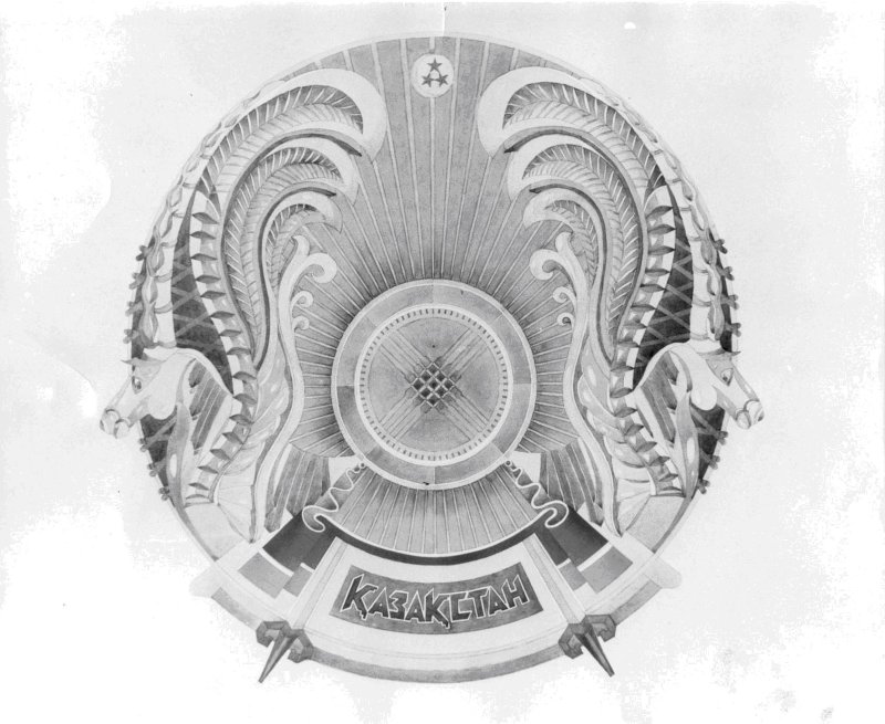 Раскраска герб РК