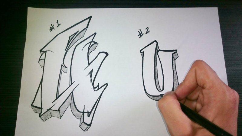 Граффити рисунки карандашом для начинающих
