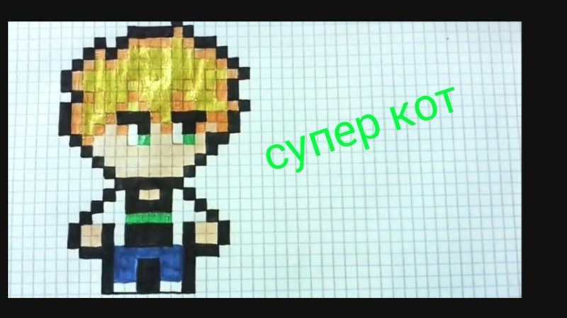 Рисунки по клеточкам леди баг