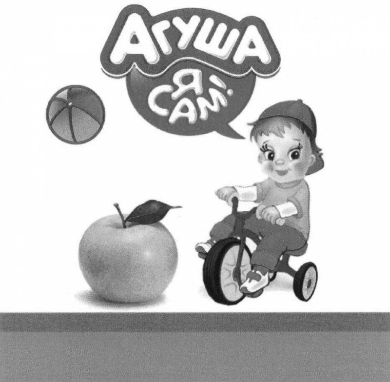 Агуша для срисовки