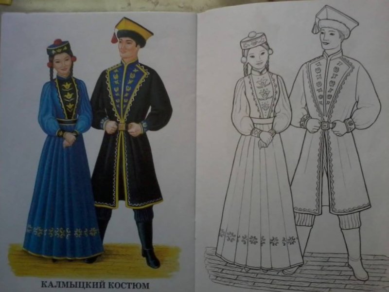 Калмыцкий национальный костюм