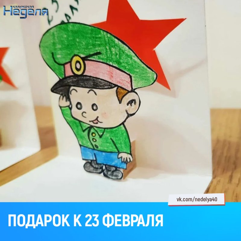 Поделки на 23 февраля своими руками