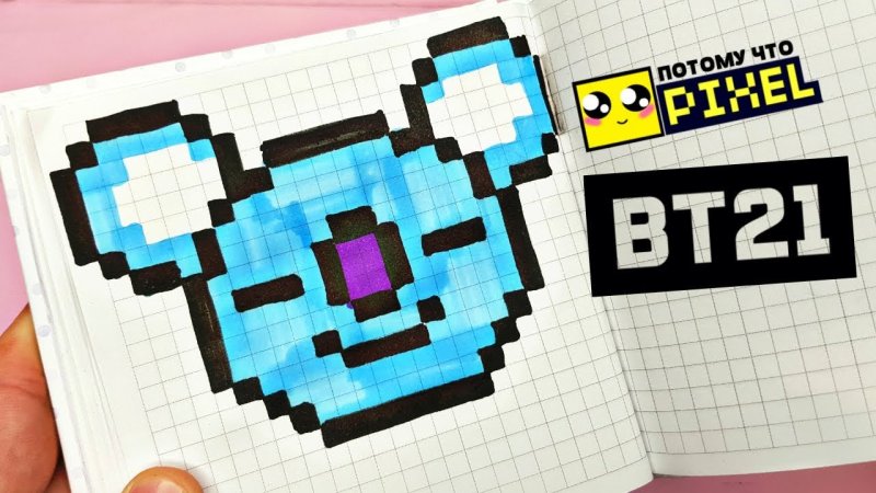 Рисунки по клеточкам bt21
