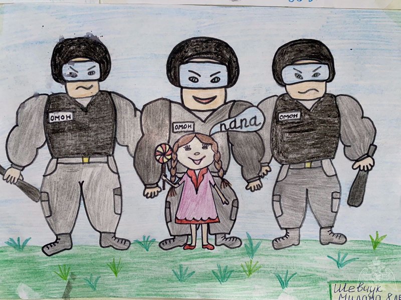 ОМОН рисунок
