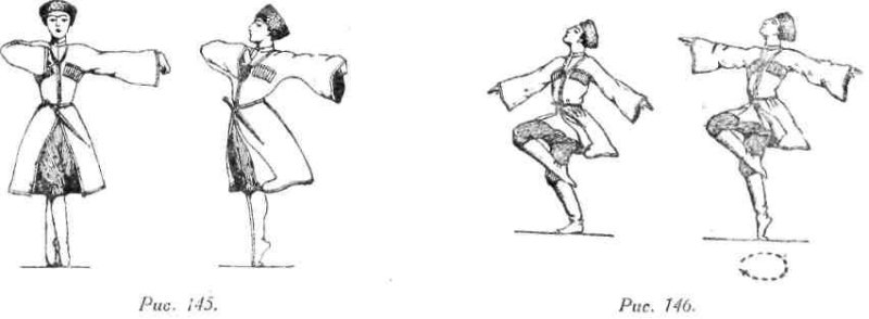 Лезгинка рисунок