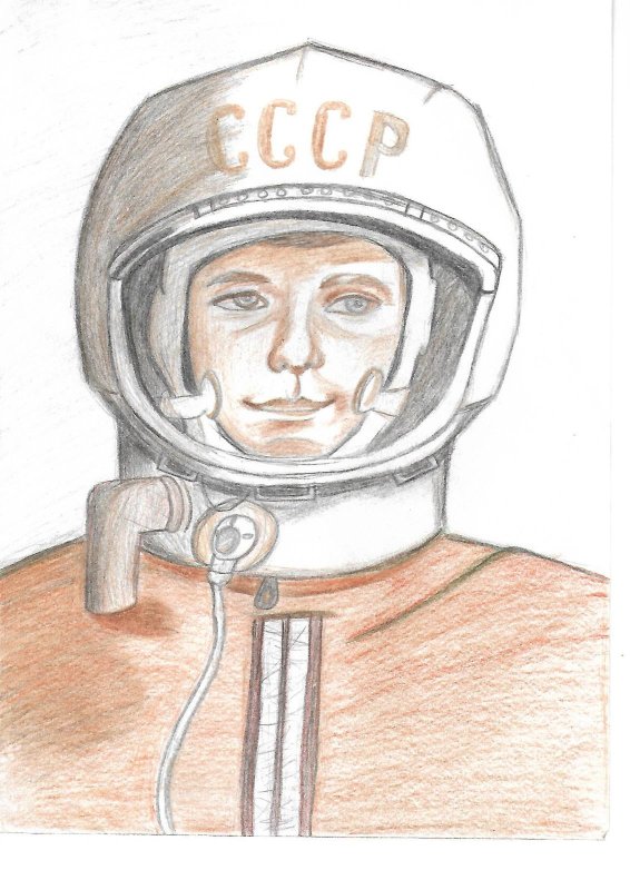 Юрий Гагарин портрет