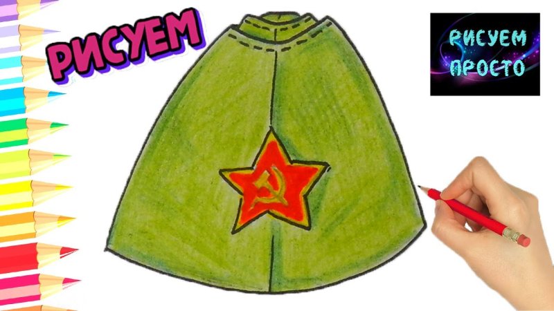 Пилотка
