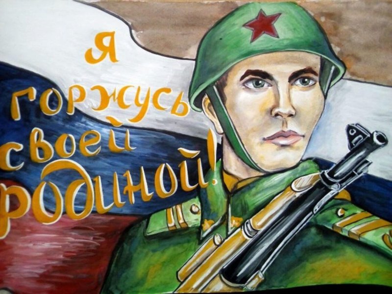 Рисунки на тему день защитника Отечества