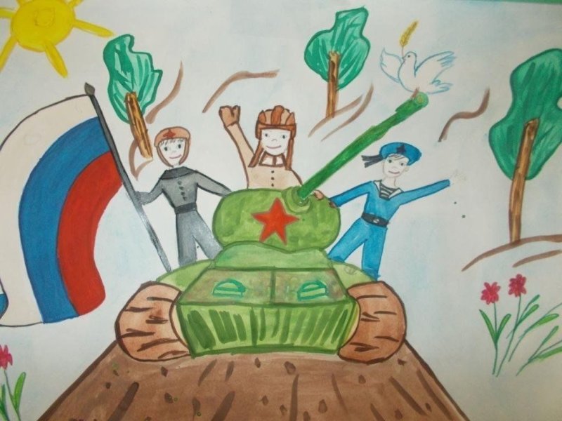 Рисунок на патриотическую тему