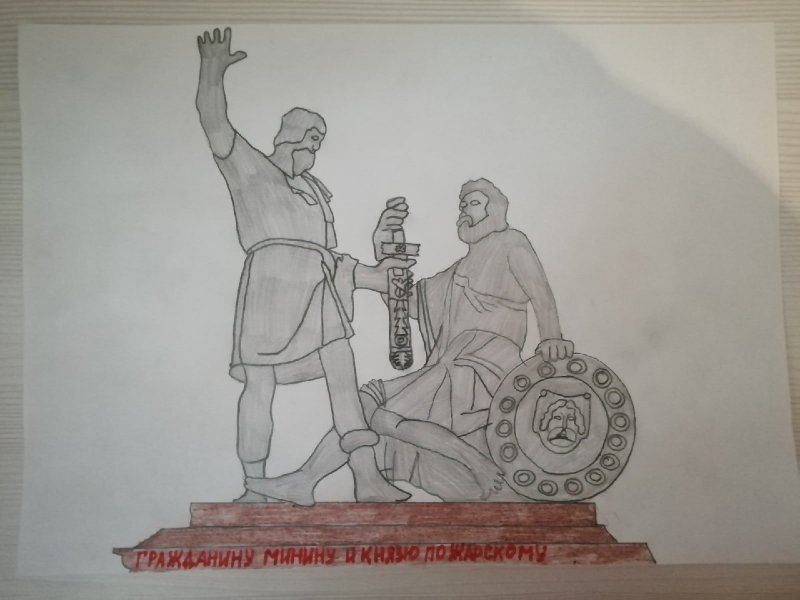 Памятник Минину и Пожарскому карандашом
