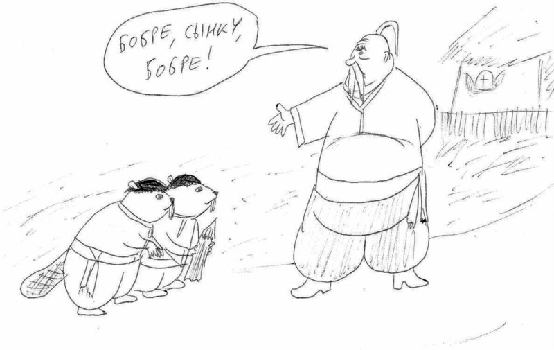 Иллюстрация к Тарас Бульба легко