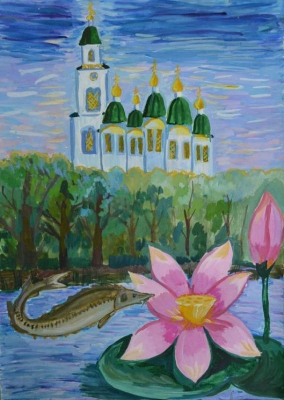 Рисунки на тему Астрахань