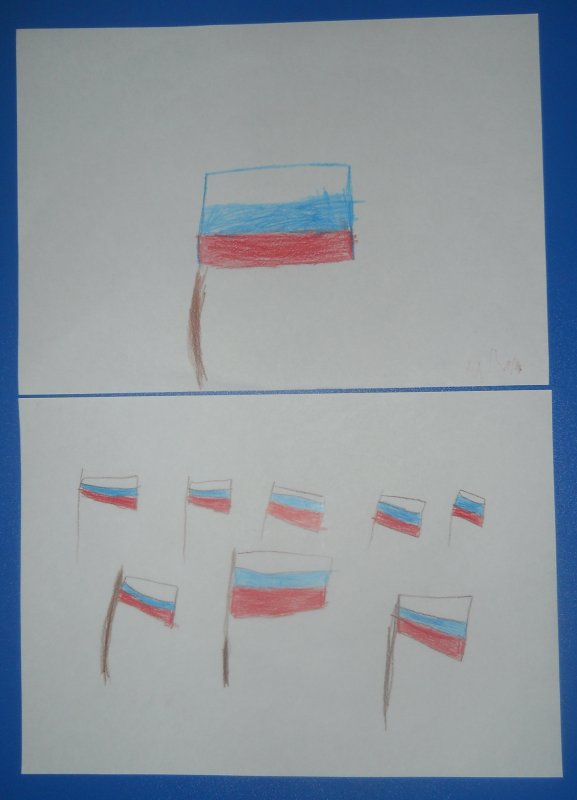 Нарисовать российский флаг