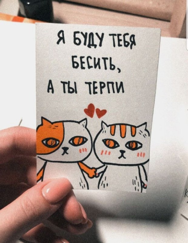 Милые открытки парню