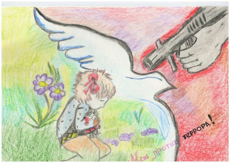 Рисунок на тему война