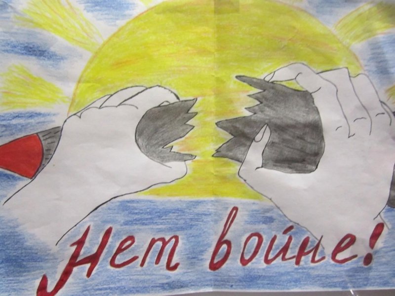 Детские рисунки на тему нет войне