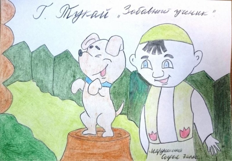 Габдулла тукай маленький