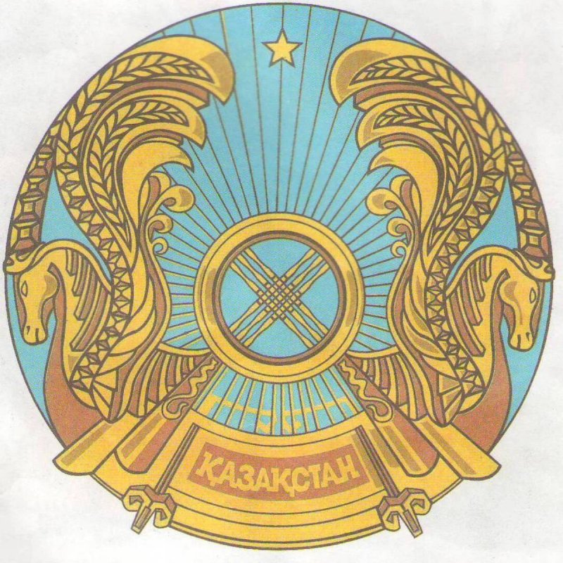 Герб Казахстана