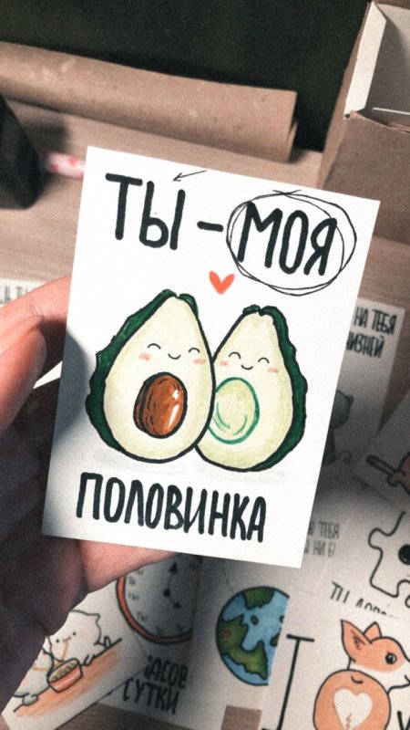 Милые рисуночки парню в подарок